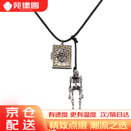 YWZR蒸汽朋克歌特原創(chuàng)機(jī)械機(jī)芯五芒星表芯打開(kāi)男女項(xiàng)鏈韓國(guó)皮繩 【圣經(jīng)+絞刑骷髏人】項(xiàng)鏈