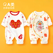 迪迪熊日記（DIDIXIONGRIJI）2件裝嬰兒衣服春秋季長(cháng)袖連體衣0-3個(gè)月新生兒滿(mǎn)月虎年寶寶純棉九 長(cháng)袖(歲歲平安+龍年大吉） 59cm 適合體重10斤內
