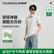 有棵樹(shù)2025新款男士白色短袖T恤男春夏精梳棉莫代爾透氣百搭上衣打底衫