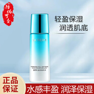 溫碧泉（WETHERM）套裝盈潤面部護(hù)理禮盒補(bǔ)水保濕水乳面霜女盈潤保濕護(hù) 盈潤保濕乳液120g
