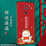 尚跡 適用于紅米10X 4G手機殼磨砂中國風新年蛇年男女款硅膠軟防摔保護套輕薄國潮新品 新圖財運滾滾 紅米10x4g含鋼化膜+指環(huán)扣