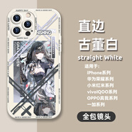 vivo戰雙帕彌什露娜終焉手機殼適配VIVOy78蘋(píng)果12小米OPPO華為榮耀 (磨砂鷹眼)YW635 iqoo 系列-型號發(fā)給客服