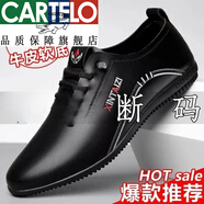 卡帝樂(lè)鱷魚(yú)（CARTELO）品牌真皮男士皮鞋2025新款透氣防臭白色休閑鞋軟底軟面皮鞋男 尊享款白色【真皮牛皮】NKLF311 39 【標(biāo)準(zhǔn)尺碼-】