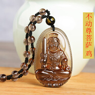 匡易天然冰種黑曜石大勢至本命佛吊墜十二生肖屬馬守護(hù)神掛件男女項(xiàng)鏈 不動尊菩薩吊墜（生肖雞）