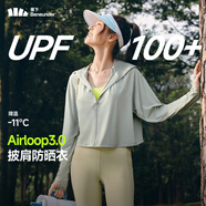 蕉下（beneunder）防曬衣女夏季防紫外線(xiàn)防曬服升級披肩百搭AL118女士送禮 新款-遠山灰 XL