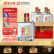 張弓正道 濃香型白酒 52度 500ml*4瓶 整箱裝 