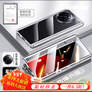 圳鉆適用紅米k80手機(jī)殼新款雙面玻璃全包防摔小米紅米k80pro保護(hù)套防鏡頭保護(hù)高端男士女生redmik80素 高清款【玄夜黑】進(jìn)口昆侖特種雙面防爆玻璃鏡頭全包 紅米 K80 Pro