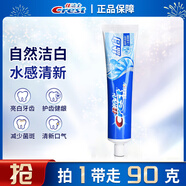 佳潔士牙膏3D炫白亮白祛黃去漬含氟防蛀清新口氣天然多效強根固齒牙膏 天然多效鹽白90克的1支