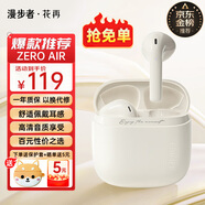 漫步者（EDIFIER）花再 Zero Air 真無線藍(lán)牙耳機(jī)半入耳式耳麥降噪游戲新款適用于蘋果Pro安卓小米紅米榮耀漫游花在 月白+柯基狗耳機(jī)套+入會(huì)享5元