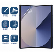 O-one適用vivo X Fold3 Pro Fold2 Fold+折疊手機保護膜OSPPF材質(zhì)防刮防指紋防污 磨砂抗指紋 vivo X Fold3