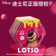 迪士尼（Disney）手辦娃娃毛絨公仔鑰匙扣掛件生日禮物女生 玩具總動(dòng)員草莓熊盲盒