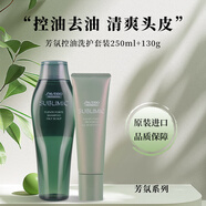 資生堂專業(yè)美發(fā)控油洗發(fā)水芯護(hù)理道芳氛頭皮控油薄荷清爽洗發(fā)水 洗發(fā)水250ml+護(hù)發(fā)素130g