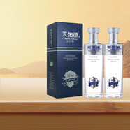天佑德青稞酒 清香型白酒 有機(jī)白酒2瓶 送禮團(tuán)購 酒廠【青海特產(chǎn)】 45度 750mL 2瓶 出口型銀標(biāo)