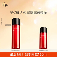 hfp熊果苷爽膚水120ml早c發(fā)光補水保濕精華水VC乙基醚濕敷紅光水護膚