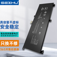 格竹 適用于雷神911M Dino-X5Ta SQU-1609筆記本電池 高性能電腦電池 15G870-xa70k