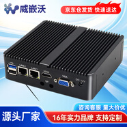 威嵌沃（VINcanWO）【京倉直發(fā)】微型工控機嵌入式全封閉迷你工控主機商務(wù)辦公便攜式臺式機電腦miniPC N2840/4G/128G