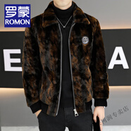 羅蒙（ROMON）加厚連帽仿金貂絨皮草男青年帥氣仿貂絨保暖外套韓版百搭休閑 咖色款 L