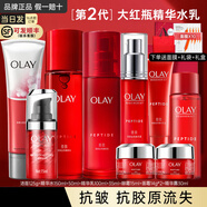 玉蘭油（OLAY）大紅瓶水乳套裝勝肽化妝護(hù)膚品補(bǔ)水保濕抗皺緊致only情人 [到手9件]潔面+水乳霜+眼霜