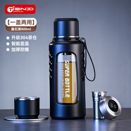 天喜玻璃杯大容量商務(wù)雙層水杯塑玻泡茶杯茶水分離杯節(jié)日禮物800ml
