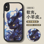 殼繪繪 適用蘋(píng)果X手機(jī)殼iphoneXR潮牌耿鬼小惡魔xsmax全包防摔皮紋殼軟硅膠皮卡丘動(dòng)漫卡通男生超火爆 經(jīng)典黑P-小精靈月亮伊布【配手機(jī)膜】 蘋(píng)果XS