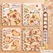 A5加厚線(xiàn)圈本高顏值作業(yè)記事可愛(ài)卡通筆記本子韓國小清新簡(jiǎn)約大號A5大學(xué)生日記記事本小學(xué)生實(shí)用文具獎品 A7卡皮巴拉【4本/共320張】