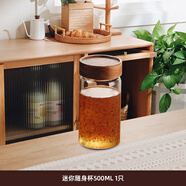 拓進(jìn)德國進(jìn)口品質(zhì)外出便攜超輕迷你小號玻璃杯網(wǎng)紅水杯花茶杯可愛(ài)創(chuàng  )意 大號隨身杯  1只【強密封不 500ml