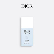 迪奧DIOR雪晶靈防曬妝前乳(亮膚藍)30mlSPF50+++防曬霜生日禮物送女友