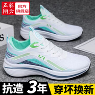 五彩翔云男鞋春夏季透氣網(wǎng)面鞋男輕便軟底運動跑步鞋增高休閑鞋子男潮鞋 688-白綠色 42