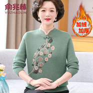 俞兆林（YUZHAOLIN）中老年女裝媽媽冬裝2025新款毛衣加絨加厚保暖內(nèi)搭一體絨打底衫女 綠色 M 建議80-100斤