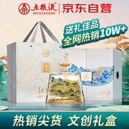 五糧液仙林 紅福論江山 52度 優(yōu)級(jí)酒 文創(chuàng)禮盒裝 1.8L*1壇 商務(wù)送禮