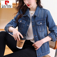 皮爾卡丹（pierre cardin）深藍(lán)色牛仔外套女短款春秋季修身百搭正肩長袖內(nèi)口袋夾克牛仔上衣 深藍(lán)色【軟牛仔】 M 建議90-100斤穿