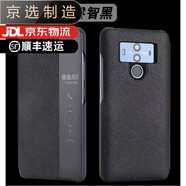 華為（HUAWEI）【品質(zhì)原裝】適用于華為保時(shí)捷手機(jī)殼mate10pro真皮保護(hù)套全 精品高端皮套(睿智黑)收藏送膜 華為 Mate 10