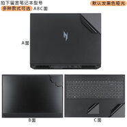 咔咔魚適用于宏碁暗影騎士擎6筆記本電腦貼膜N24JC1龍5貼紙SH16-72-7G41機身保護膜N24JC1/N24JA1外殼膜 黑色啞光ABC面 宏碁暗影騎士·擎6【SH16-72】