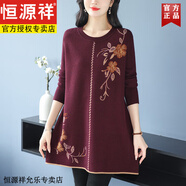 恒源祥外穿媽媽加厚毛衣針織衫大碼中老年女裝中長款針織時(shí)尚女打底衫 紫紅色 3XL
