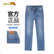 博世堡（BOS.B）牛仔褲男2025春季新款男士修身小腳彈力商務(wù)休閑百搭長褲子 藍(lán)色【官方正品】 29