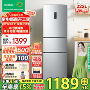 容聲170升雙開門多門小冰箱家用小型節(jié)能家用租房宿舍二門兩門小巧不占地迷你電冰箱以舊換新 三門222升銀灰色