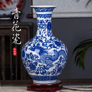 景韻雅成景德鎮(zhèn)花瓶陶瓷青花瓷花瓶擺件插花瓶小大號水培新中式中國風(fēng)正品 龍紋花瓶