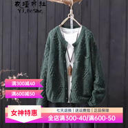 衣瑾帛社針織女春季新款百搭文藝范鏤空純色圓領(lǐng)毛衣外套女士寬松針織開衫 綠色 均碼
