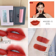 自然堂（CHANDO）炫彩盈潤高顯色唇膏口紅易上色保濕滋潤不易脫色 302胡蘿卜色(聯(lián)名禮盒版)