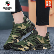 西域駱駝迷彩鞋男女春夏冬登山鞋戶(hù)外訓練鞋學(xué)生軍訓鞋解放鞋運動(dòng)休閑跑鞋 631-1迷彩夏季鏤空 36