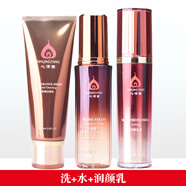 心清堂化妝品專柜正品套裝煥顏菁華水凍干粉護(hù)膚品旗艦正品 煥顏洗+水+潤顏乳