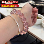 伊夢嬌馬達加斯加粉水晶手鏈女馬粉果凍桃花粉晶手鏈芙蓉石手串送禮物 暴力黃11mm黃水晶手串