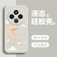 戀思適用紅米14C手機殼小米Redmi14C新款保護套redme液態(tài)硅膠2409BRN2CC外殼全包防摔4G后殼男女老人用 【一鹿福星】圖案白+送9D膜 紅米 14C
