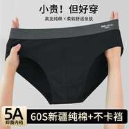 南極人男生三角內褲男青少年大碼加肥加大運動(dòng)短褲中腰純棉男士?jì)妊濐^ 黑色+深灰+花灰/ 3條 3XL