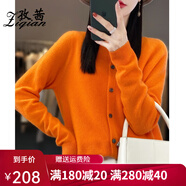 孜茜一線成衣純羊毛開(kāi)衫女韓版寬松圓領(lǐng)毛衣外套長(zhǎng)袖針織衫女裝 橙色 XL
