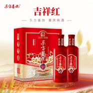 東方喜炮【超值鉅惠】吉祥紅四川瀘州濃香型52度白酒禮盒裝婚宴純糧食酒水 52度 450mL 2瓶 吉祥紅雙支禮盒