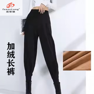 范哲狼（FANZELANG）女士束腳哈倫褲女2024春秋季新款小個(gè)子蘿卜休閑褲子配馬丁靴褲女 加絨 黑色冬款長褲 27 2尺(98斤-----108斤)