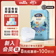 班樂(lè)士（Balas）柔薄樂(lè)動(dòng)成人拉拉褲老人紙尿褲老人尿不濕產(chǎn)婦通用【品牌直營(yíng)】 輕薄L碼64片（臀圍95-120cm）
