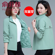 俞兆林 女士風(fēng)衣外套女春秋薄款2024新款中年兩面穿夾克連帽短款上衣 豆綠(雙面穿7558款) M 【建議80-95斤】