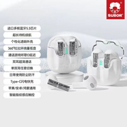 小霸王小霸王柏林之聲降噪藍牙耳機高顏值新款高音質(zhì)華為蘋(píng)果安卓通用無(wú)線(xiàn)耳機 白色 重低音+超長(cháng)續航